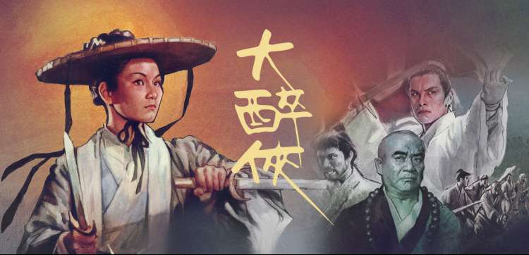 欧巴韩剧网专题横幅：势力图总览