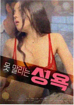 章节回顾配图:势力首次换位
