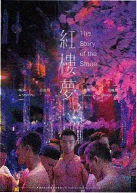章节回顾配图:主角跨入天阶