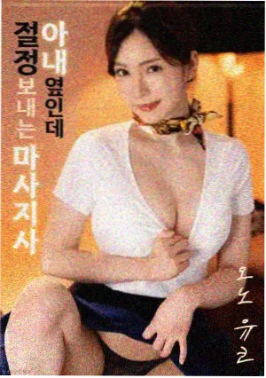 章节回顾配图:中立商行倒向